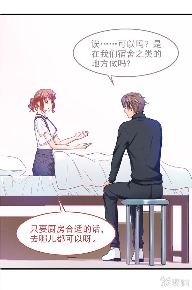 第四十三回23