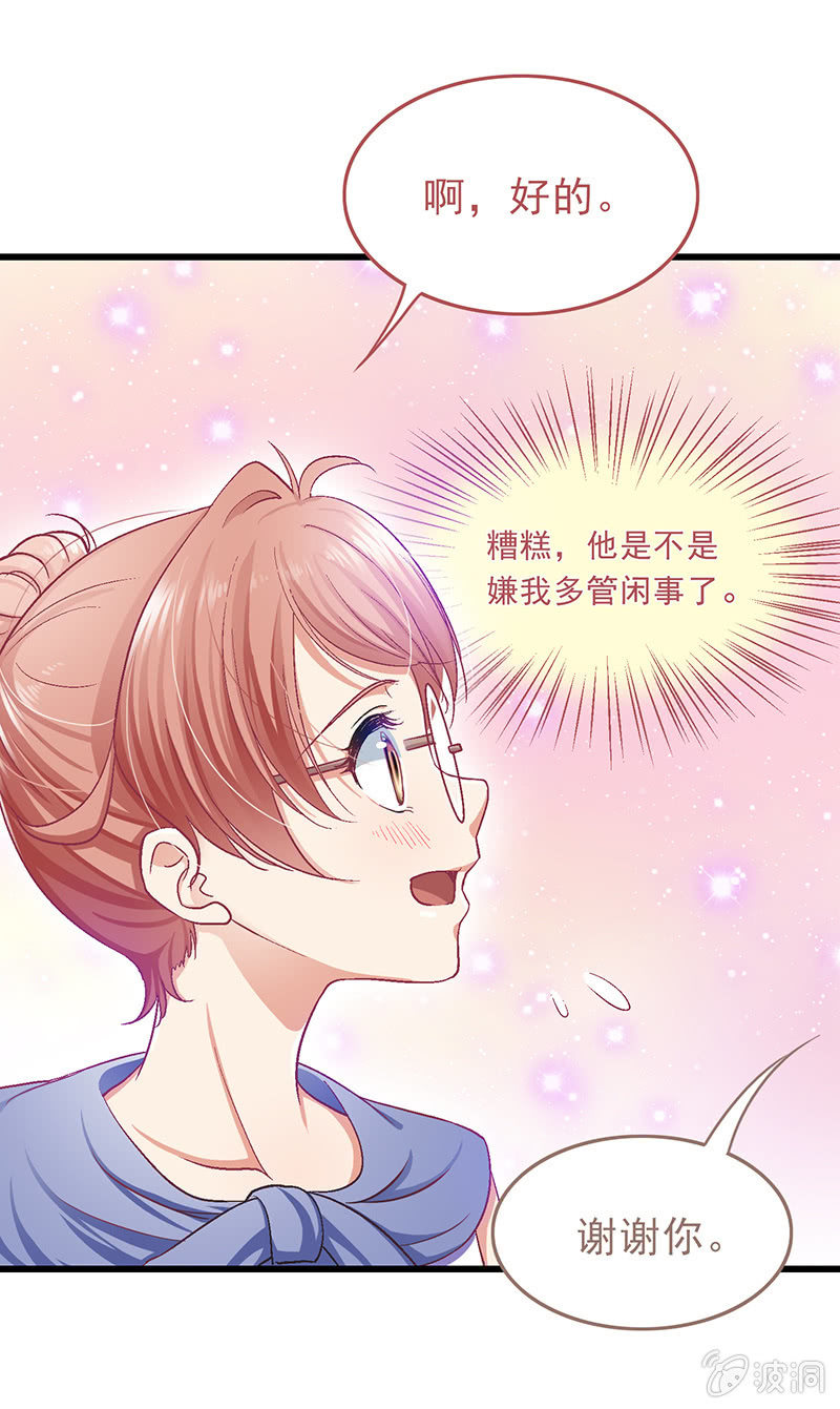 第十二回20
