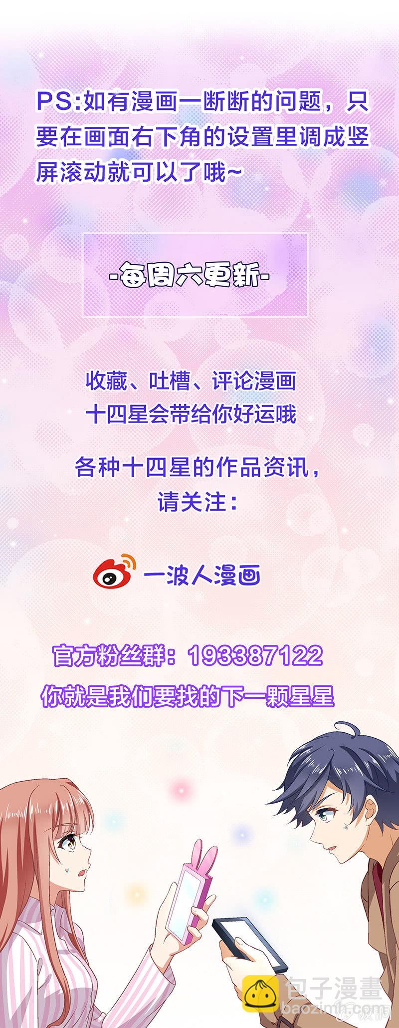 第八十九回76