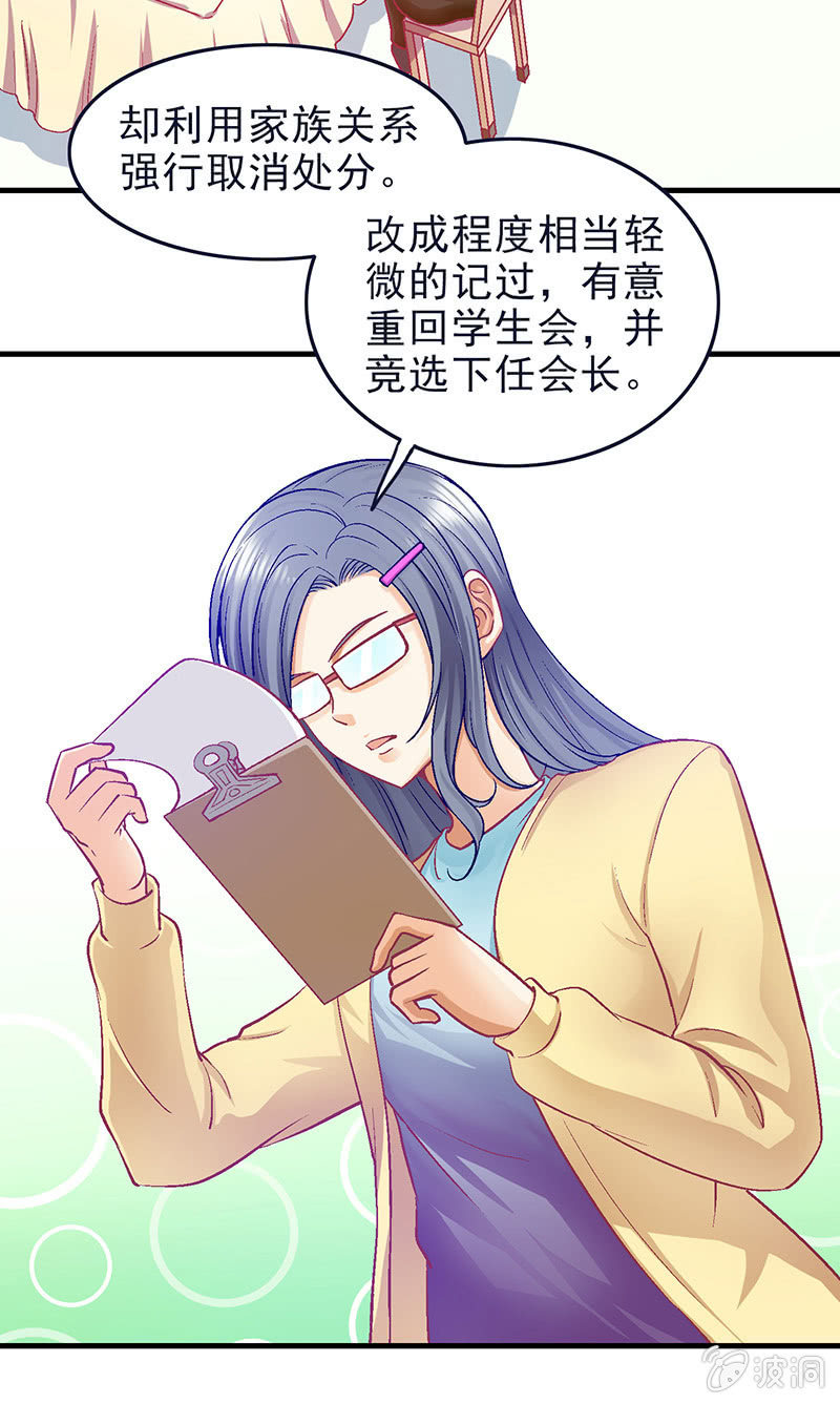 第二十六回10