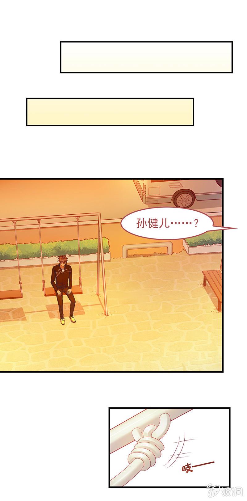 第四十九回6