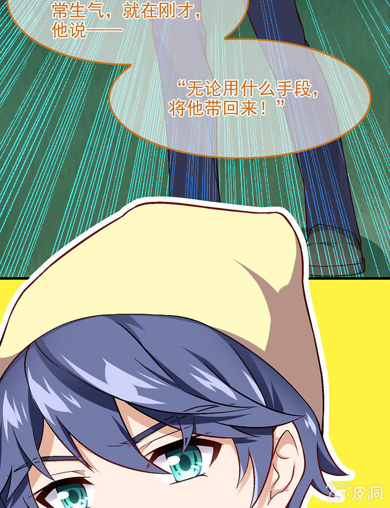 第八十四回12