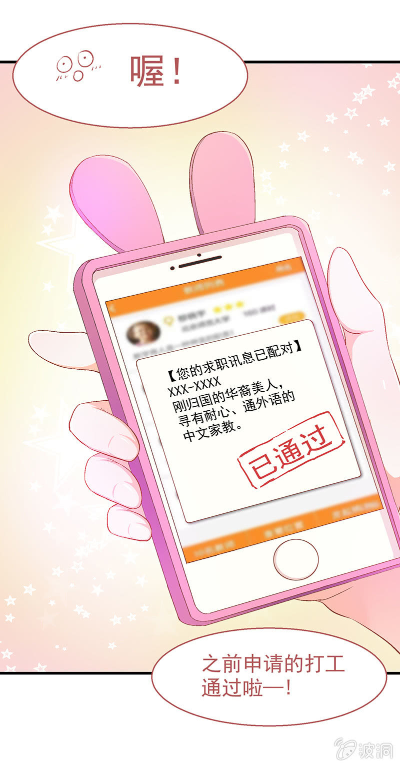 第四回12