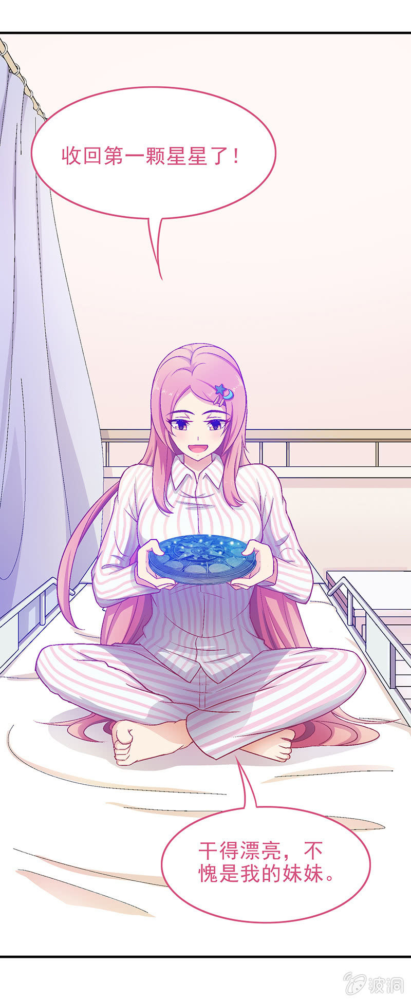 第十七回15
