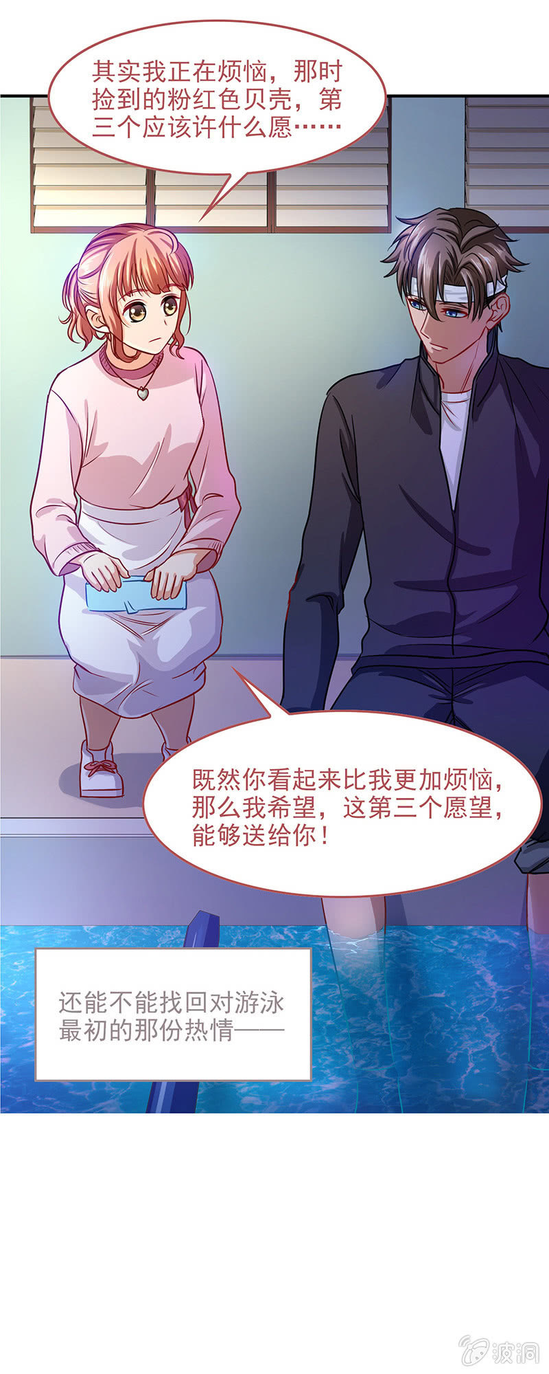第四十六话28