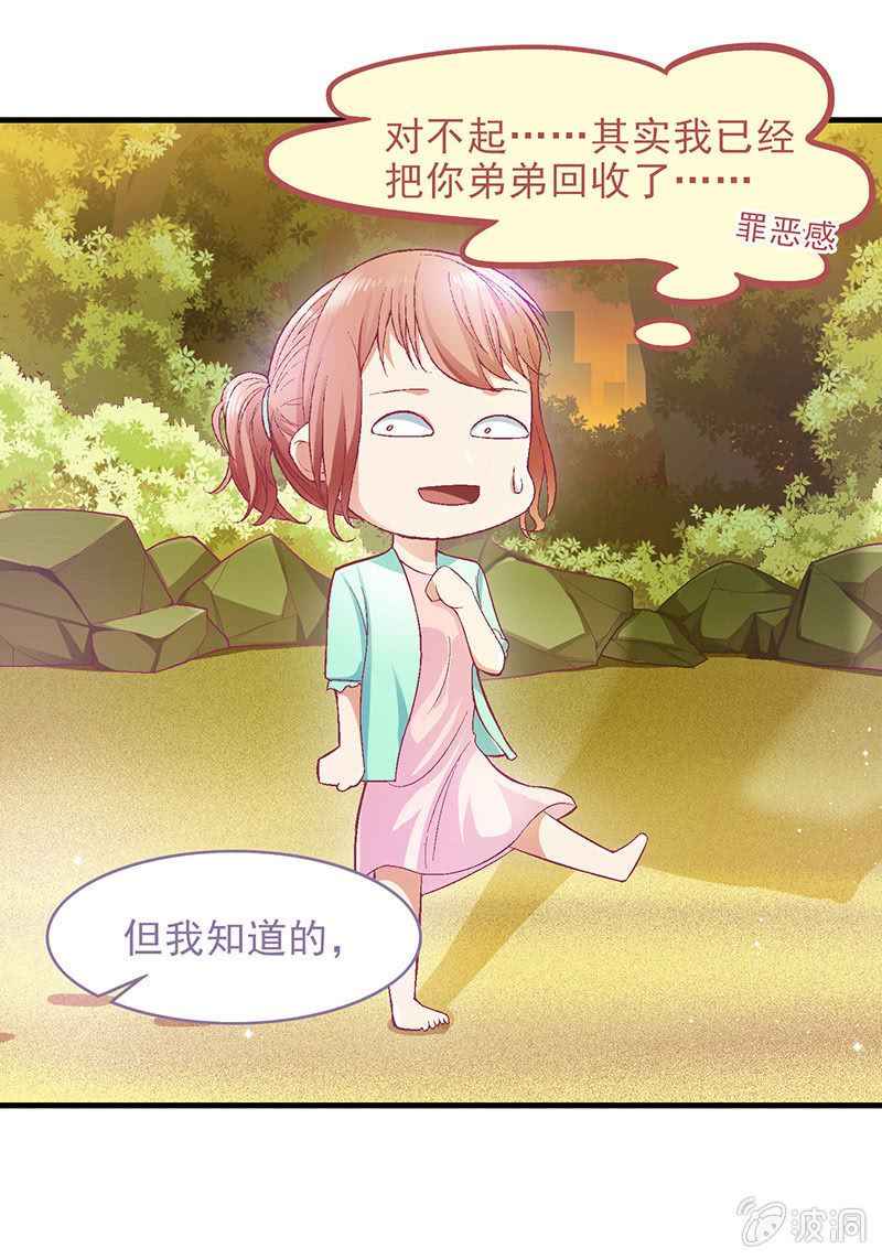 第三十九回4