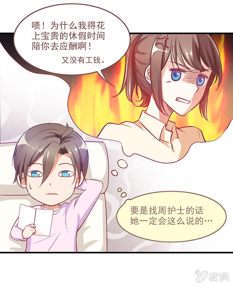 第十四回5