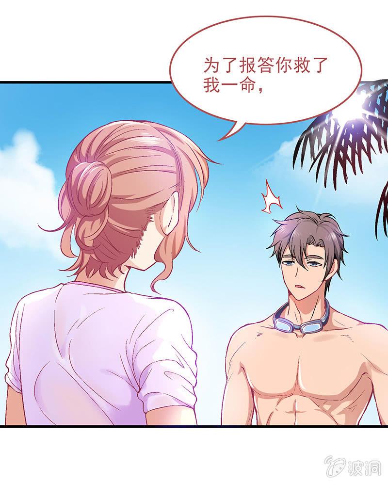 第四十一回7
