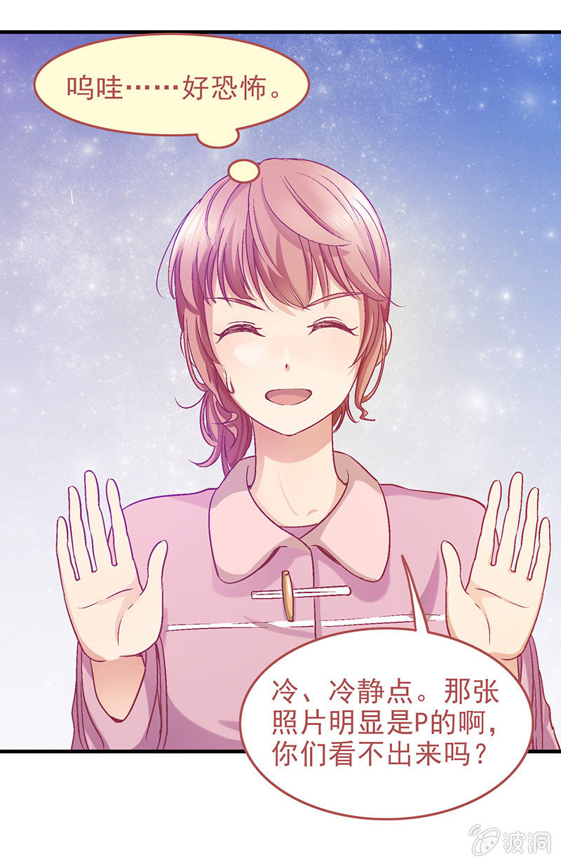 第二十九回2