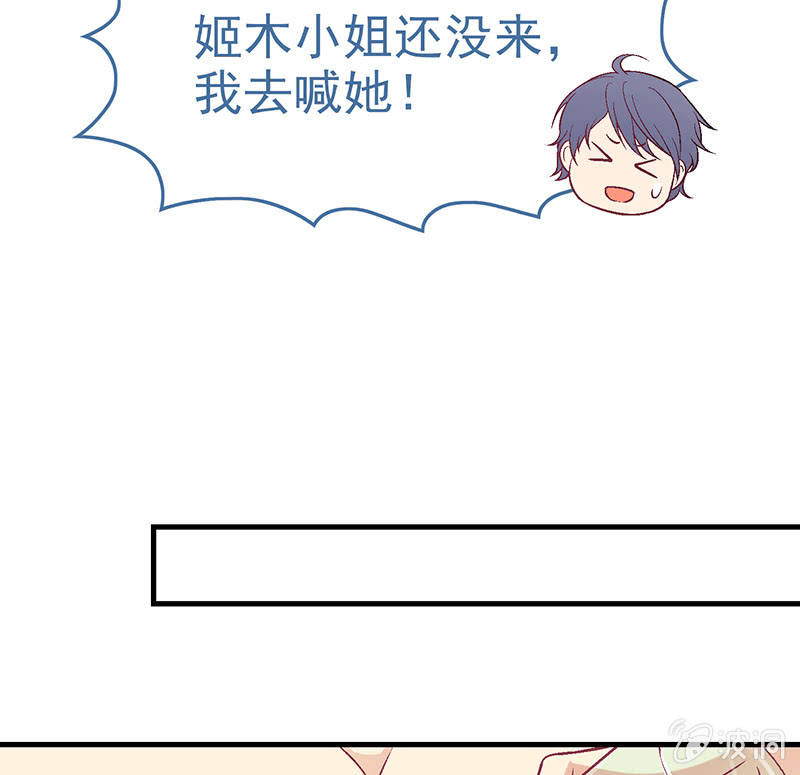 第八十二回4
