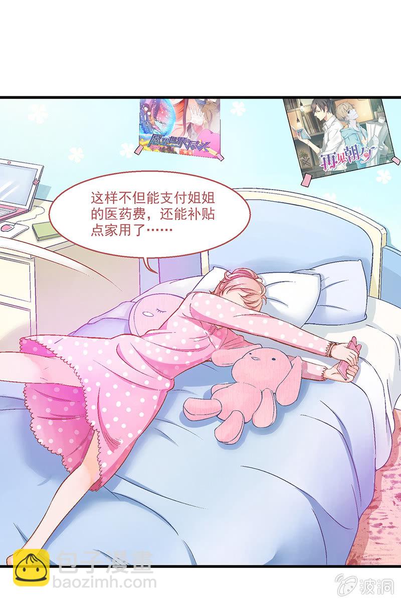 第四回14