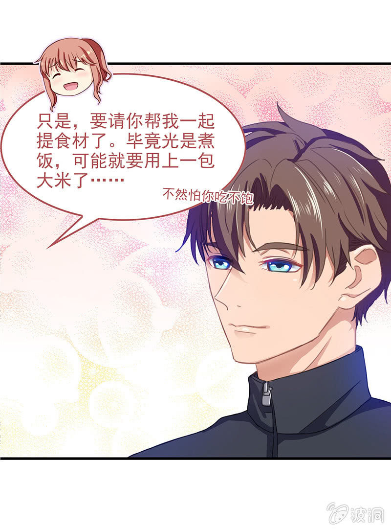 第四十三回24