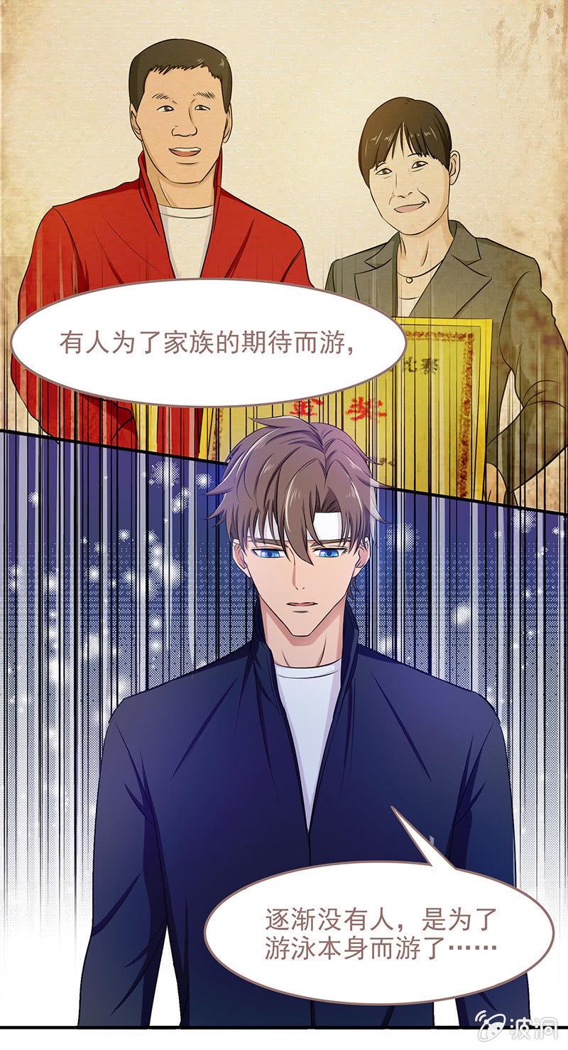 第四十六话21