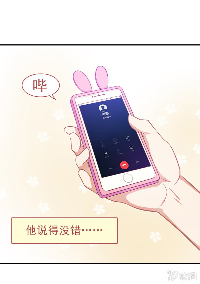 第八回15