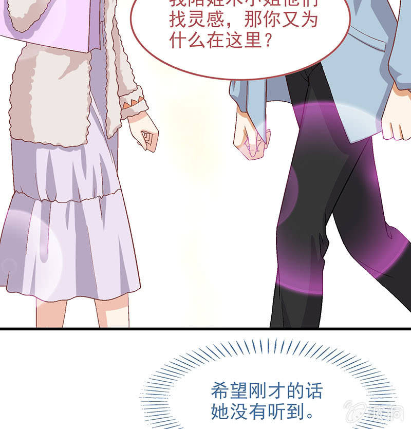 第八十一回3