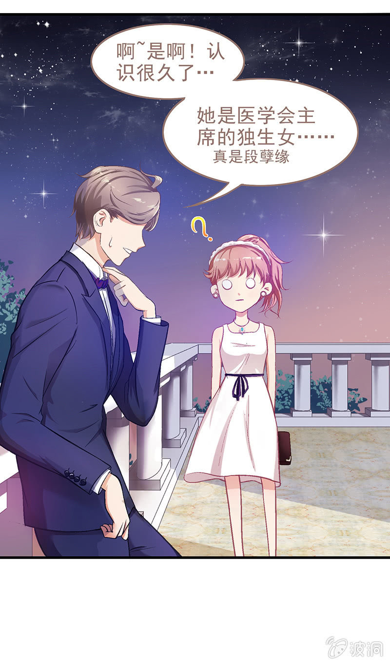 第十六回6