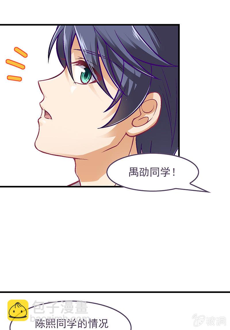 第七十五回27