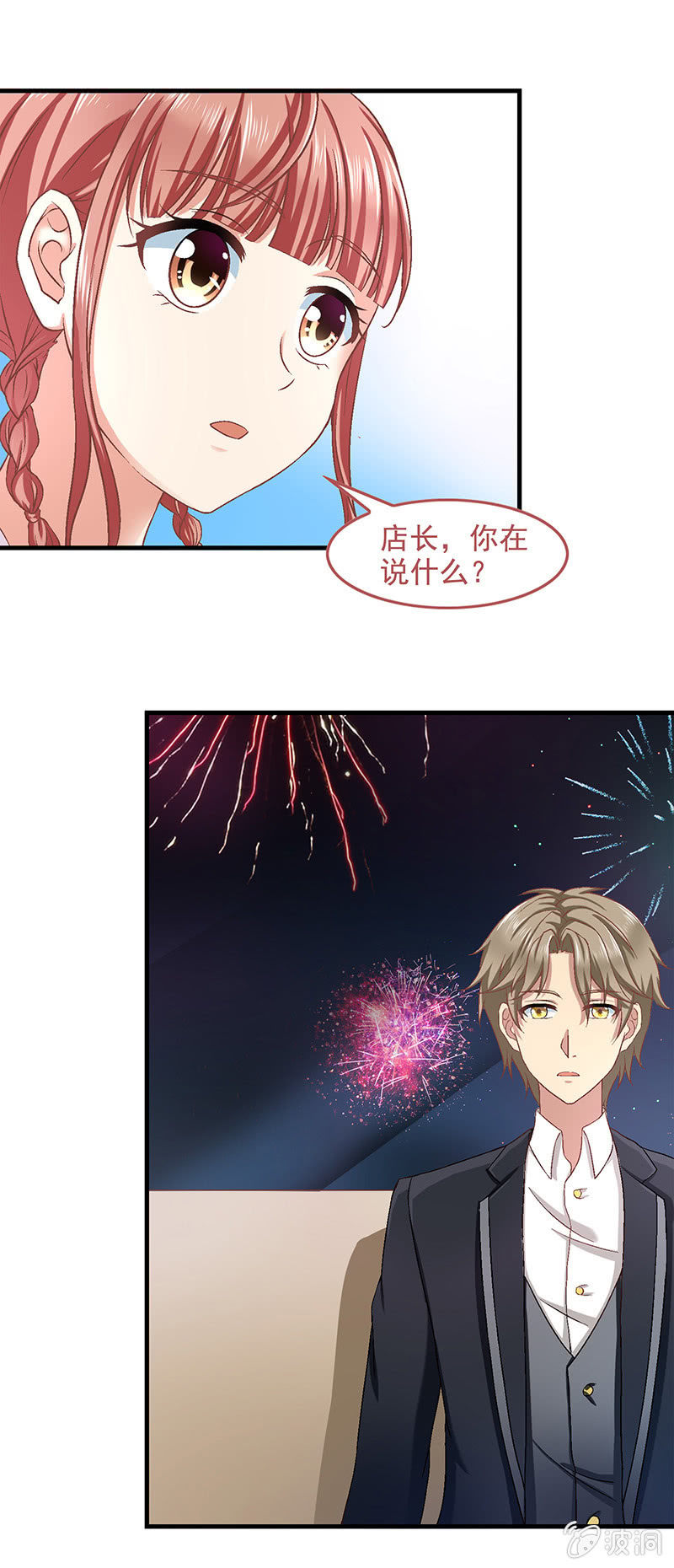 第六十回2
