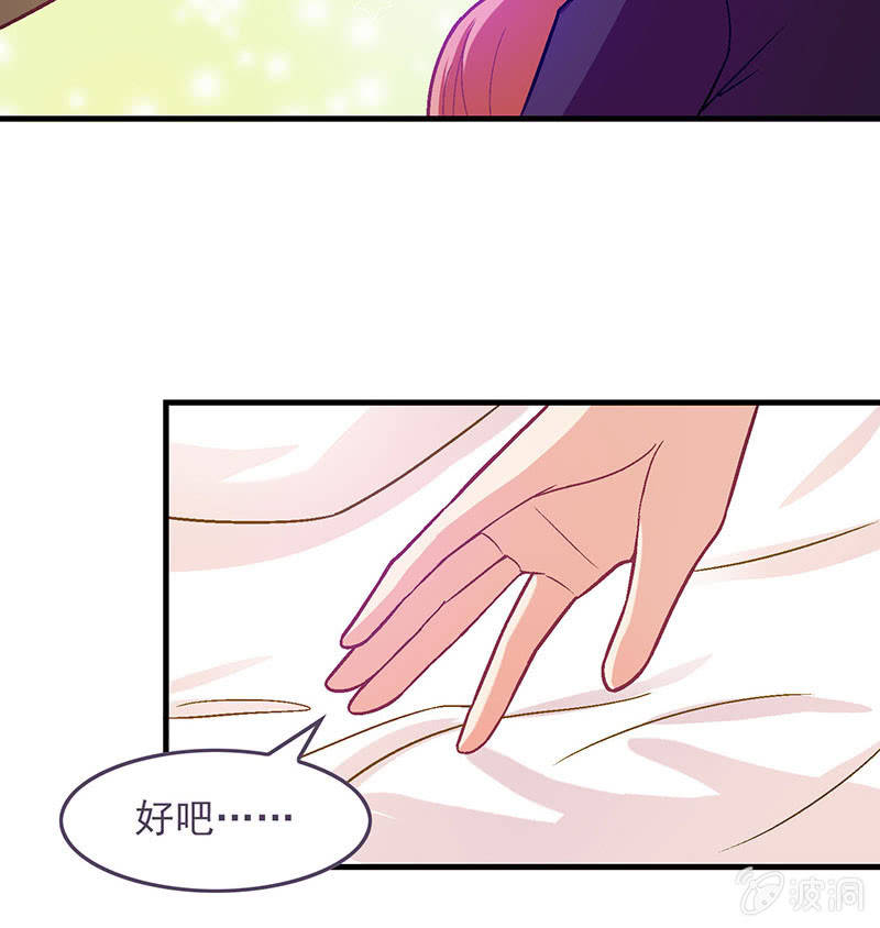第七十六回32