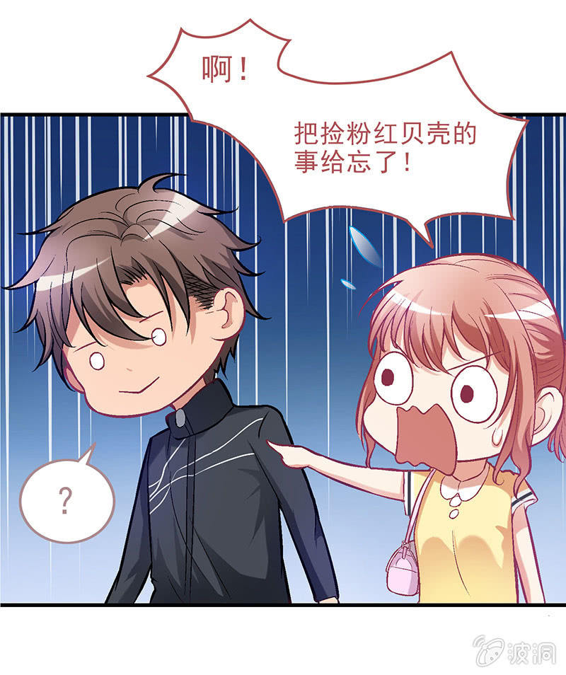 第四十一回17