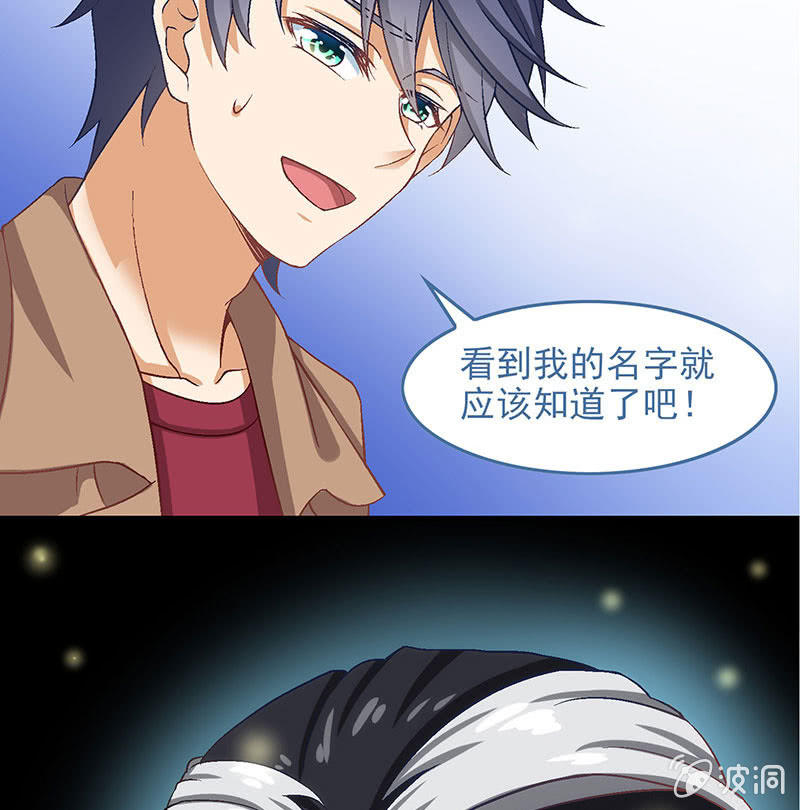 第七十七回9