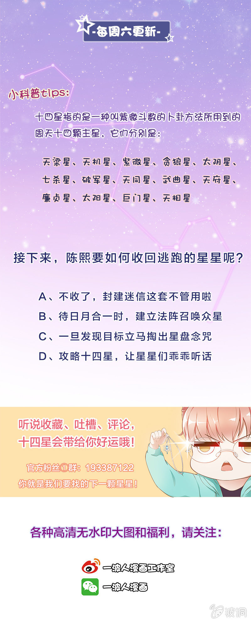 第一回44