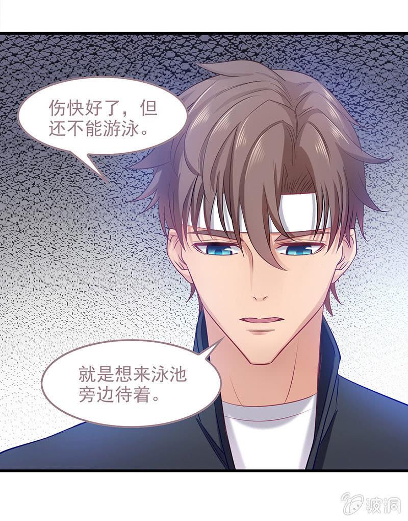 第四十六话13