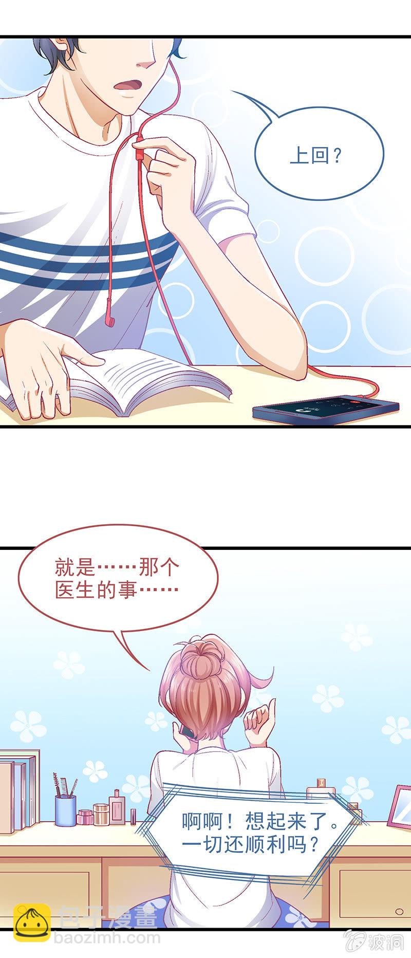 第十二回28