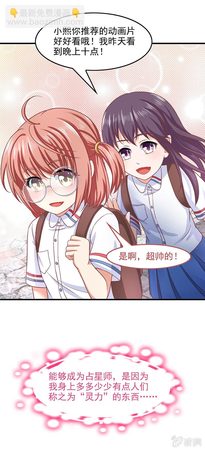 第六十六回4