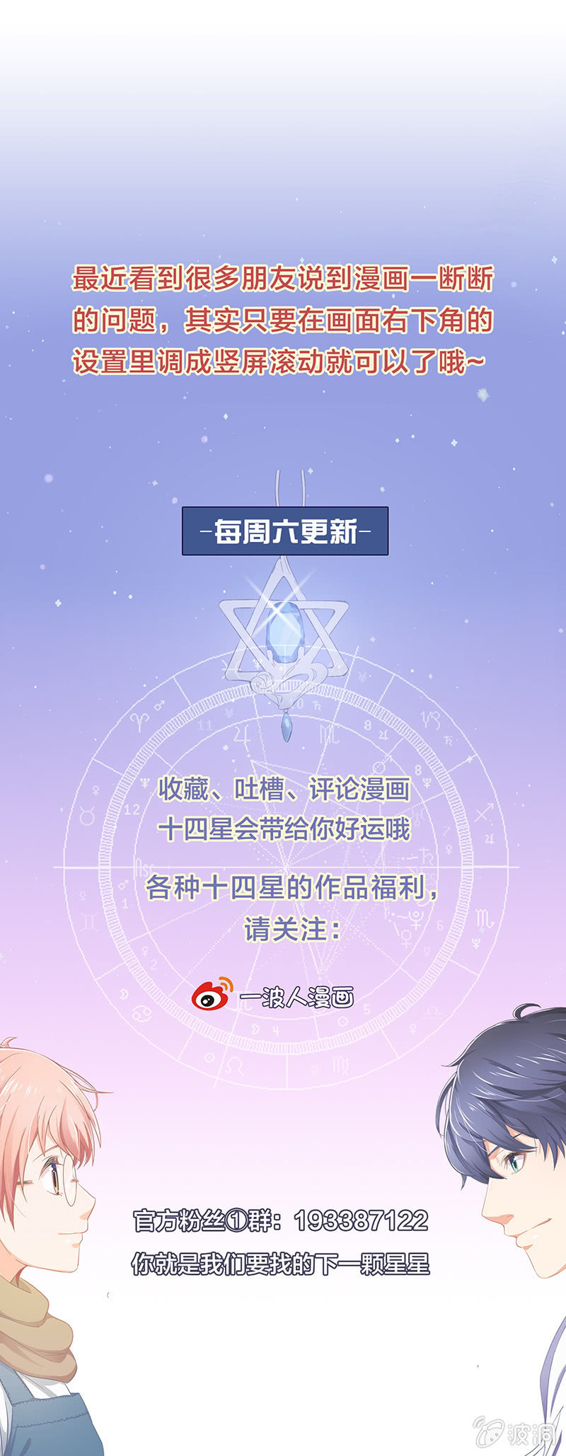 第六十五回48