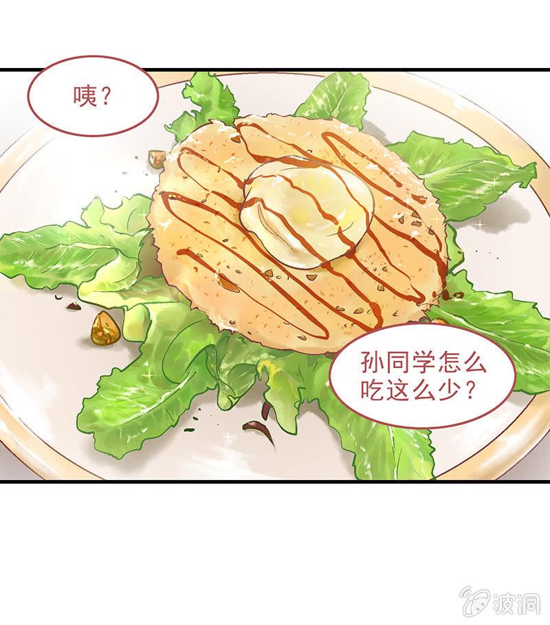 第四十一回10