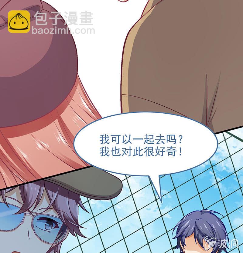 第八十一回9