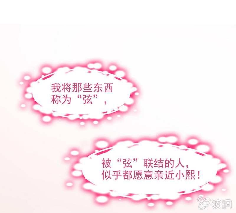 第六十六回8