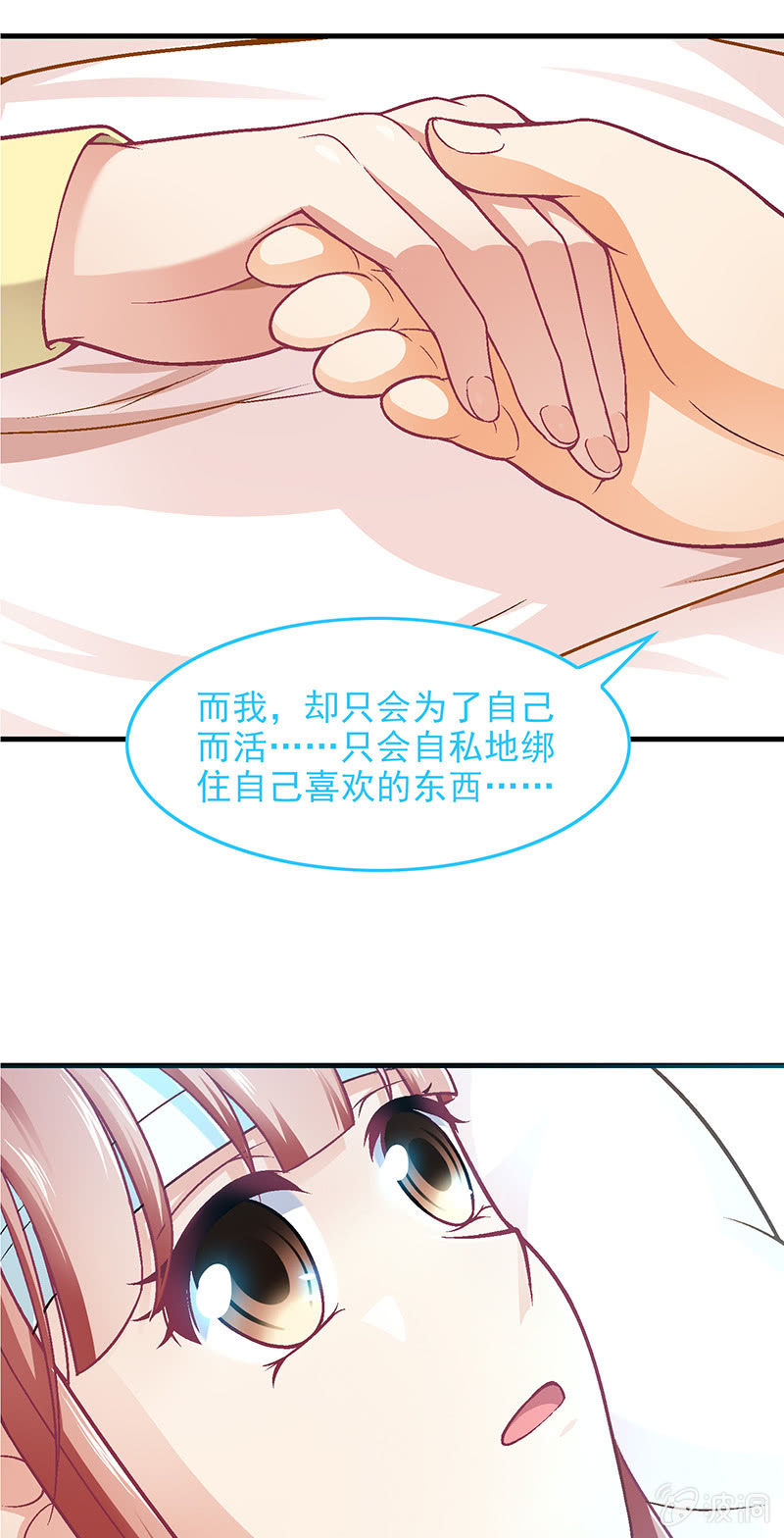 第七十五回8