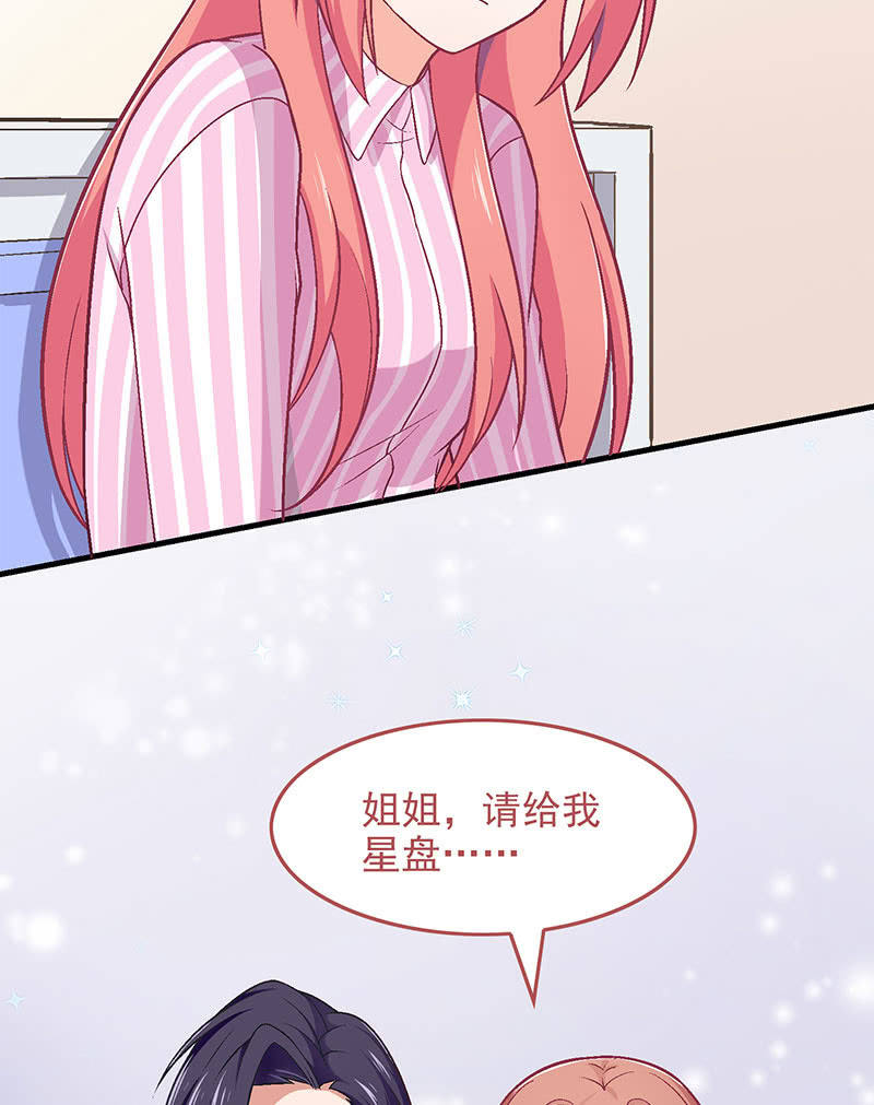 第九十回34