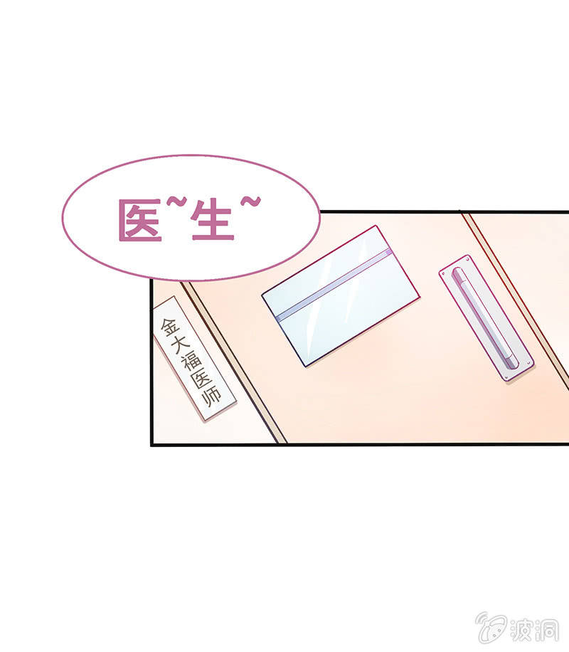 第五回10