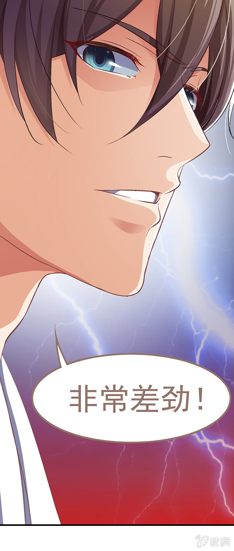 第七回37