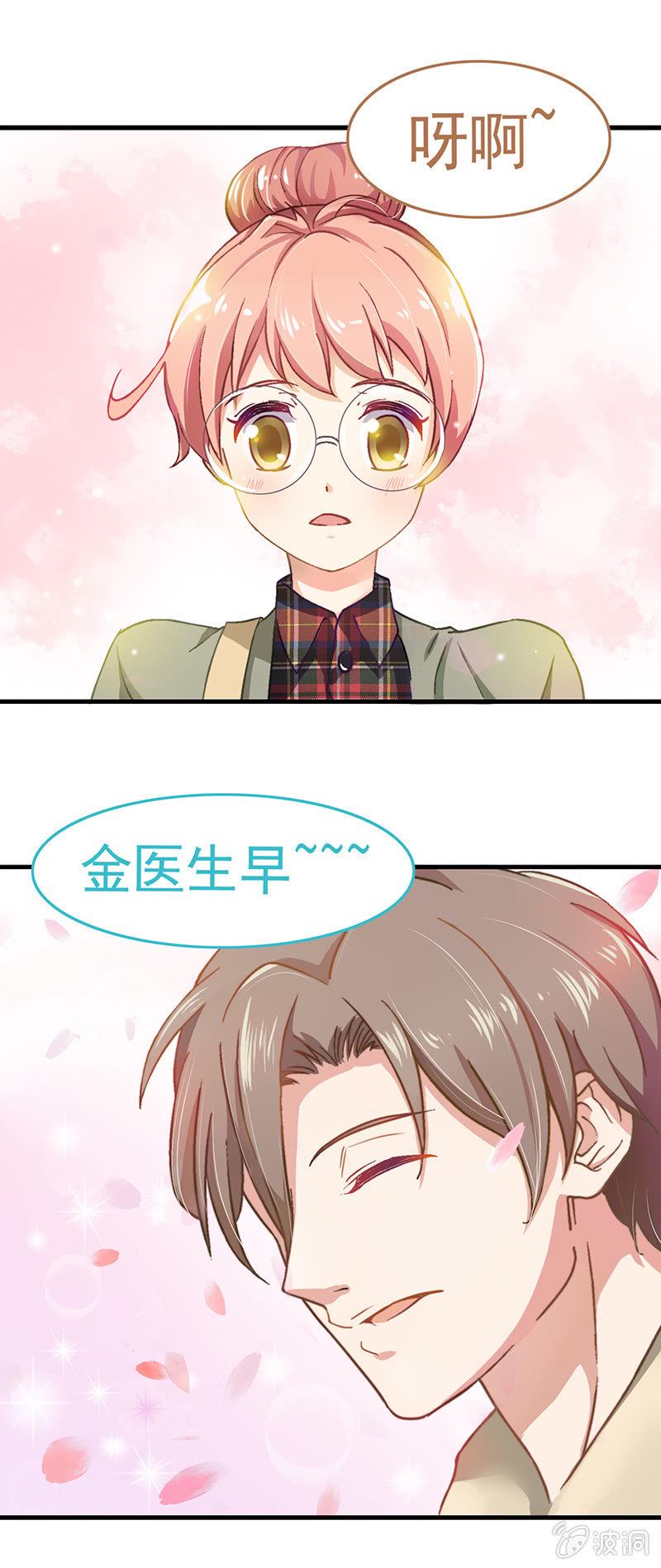 第七回2