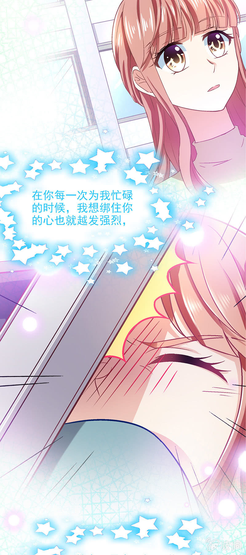 第七十五回14