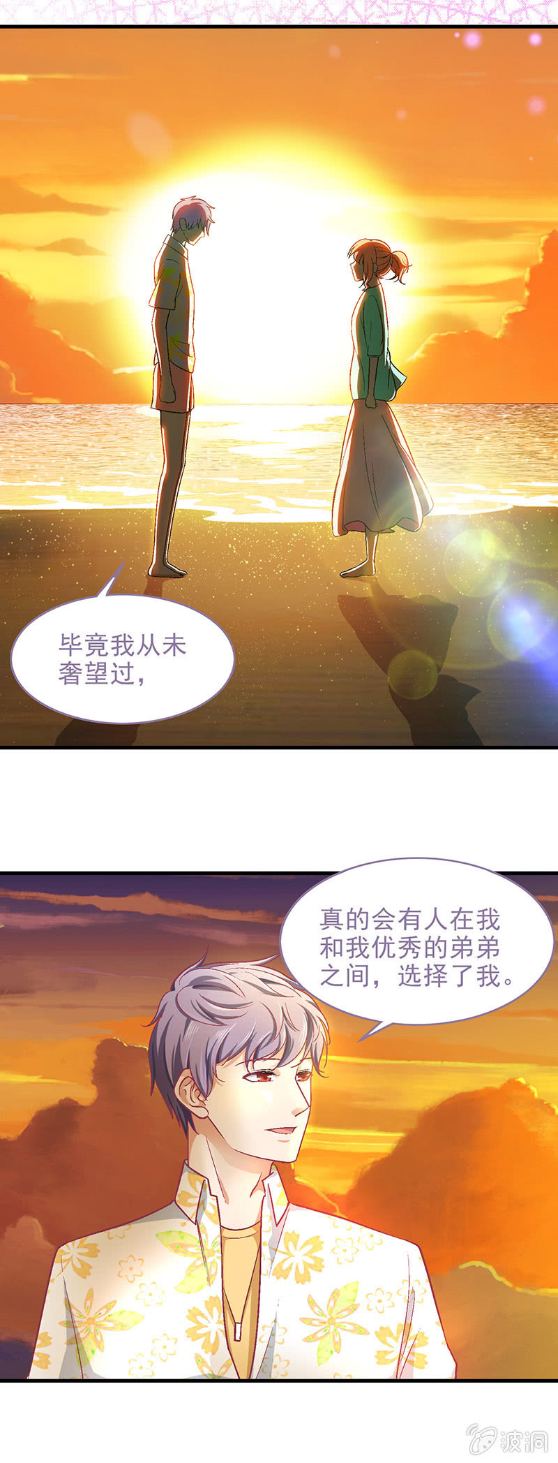 第三十九回14