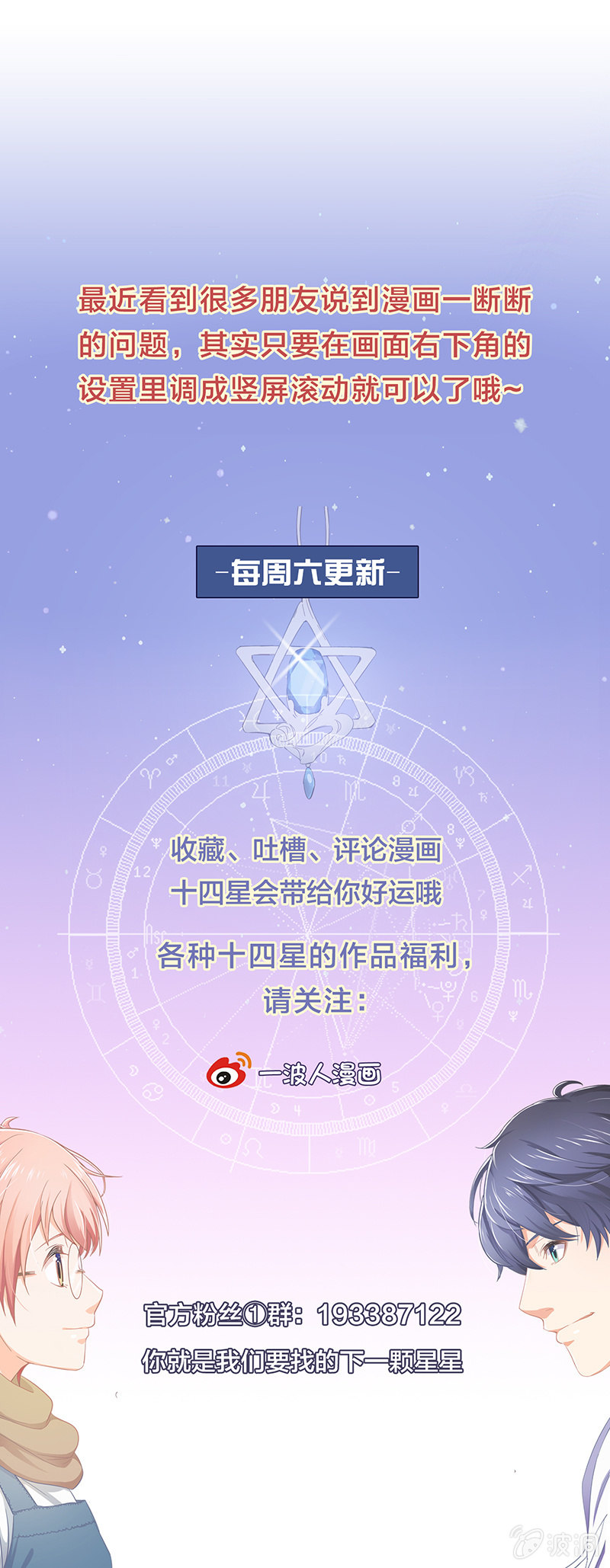第七十五回35