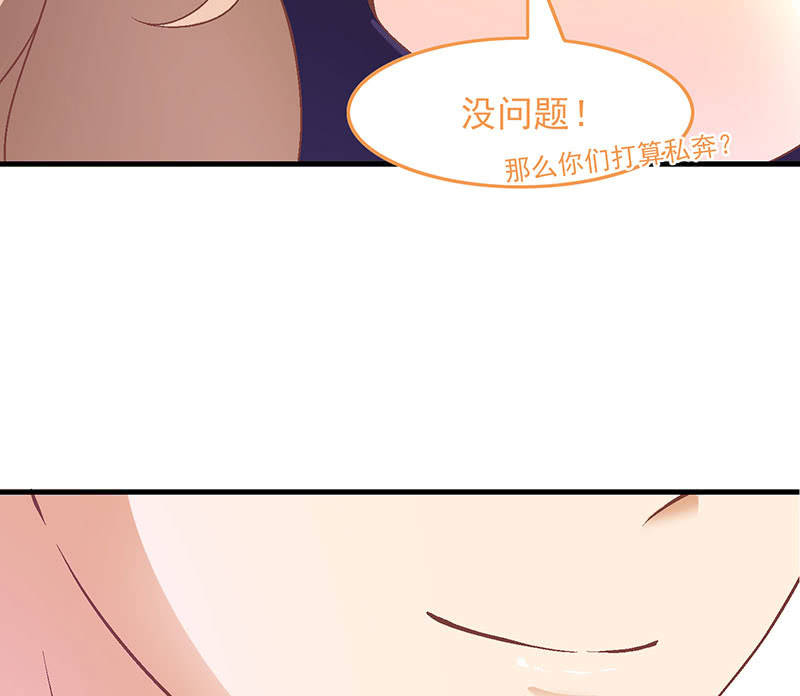第八十九回69