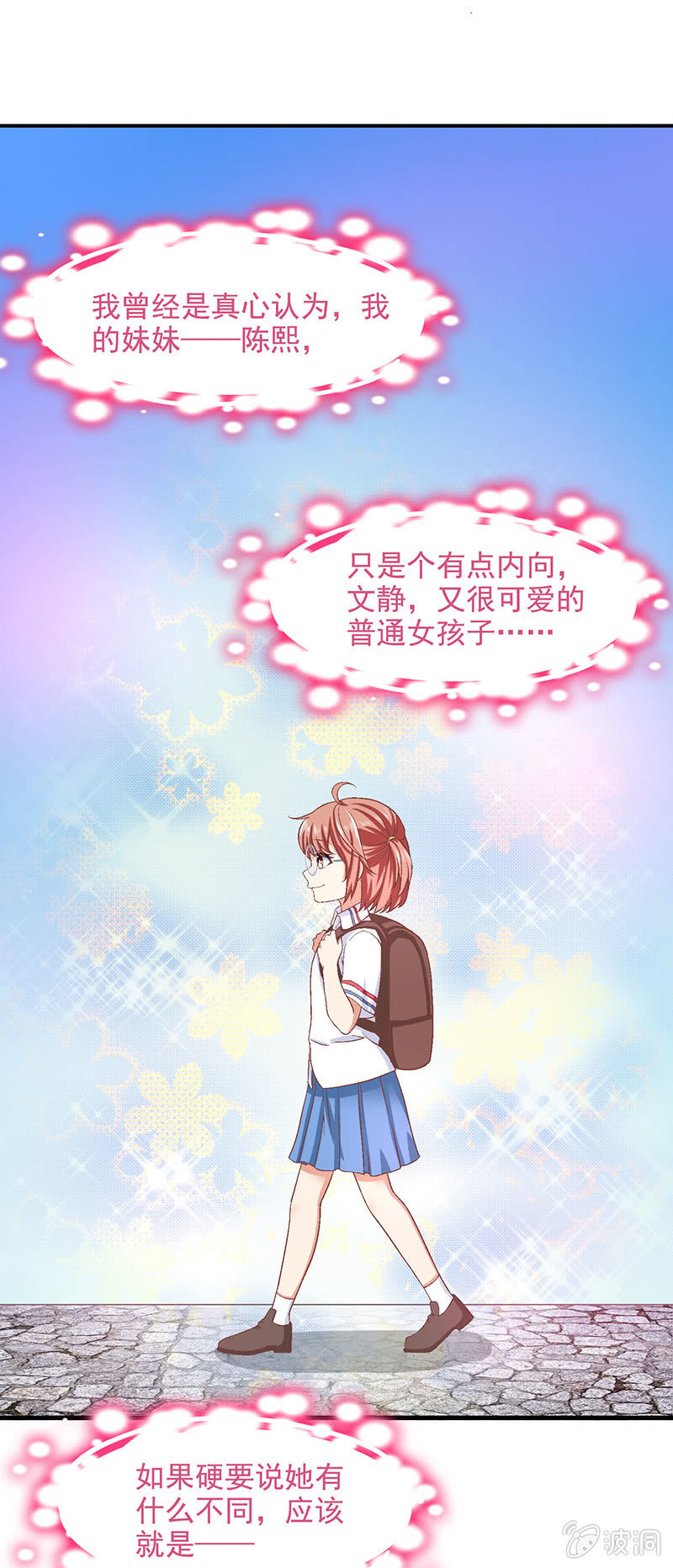 第六十六回2
