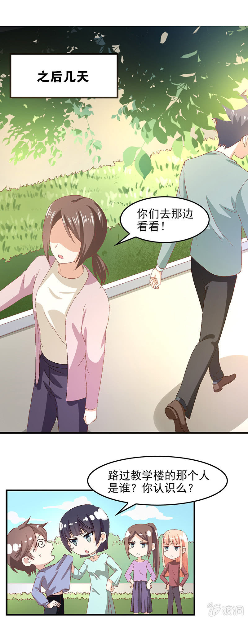 第七十二回1