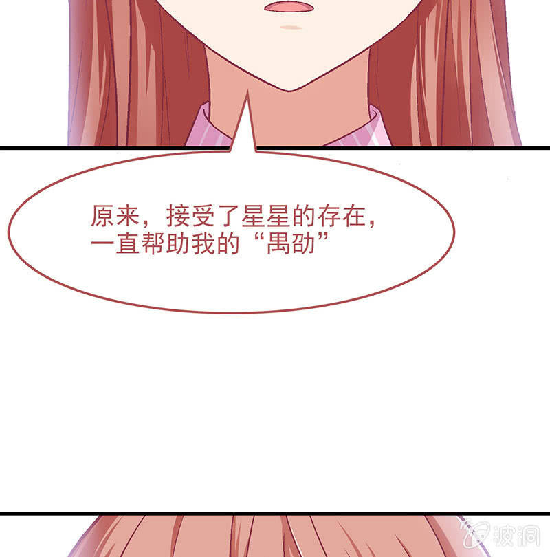 第七十七回6