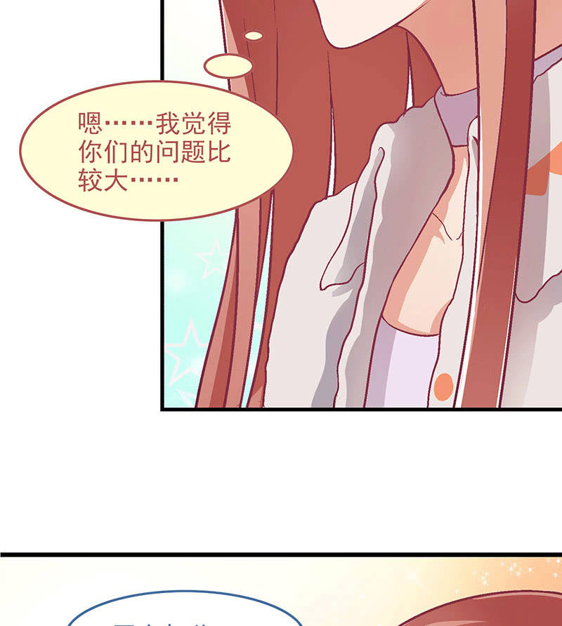 第八十二回29