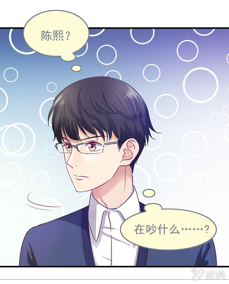 第二十九回4