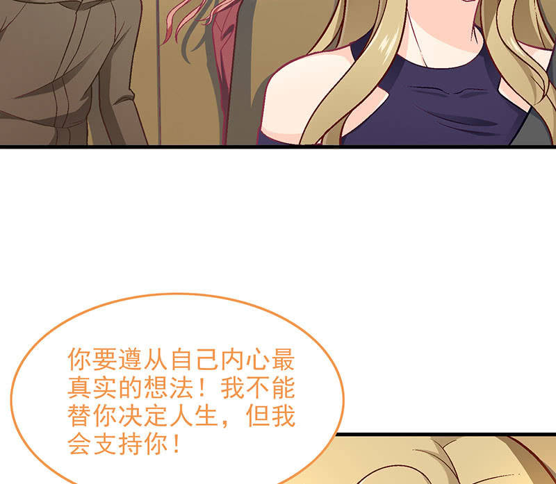 第八十九回62