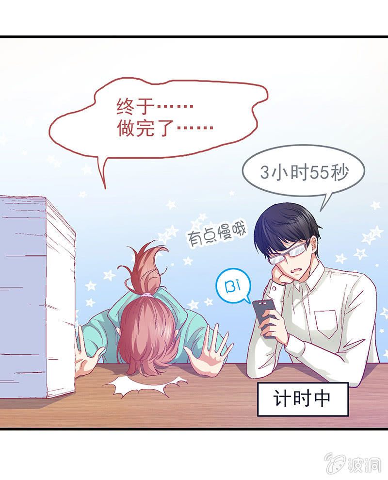 第二十六回16