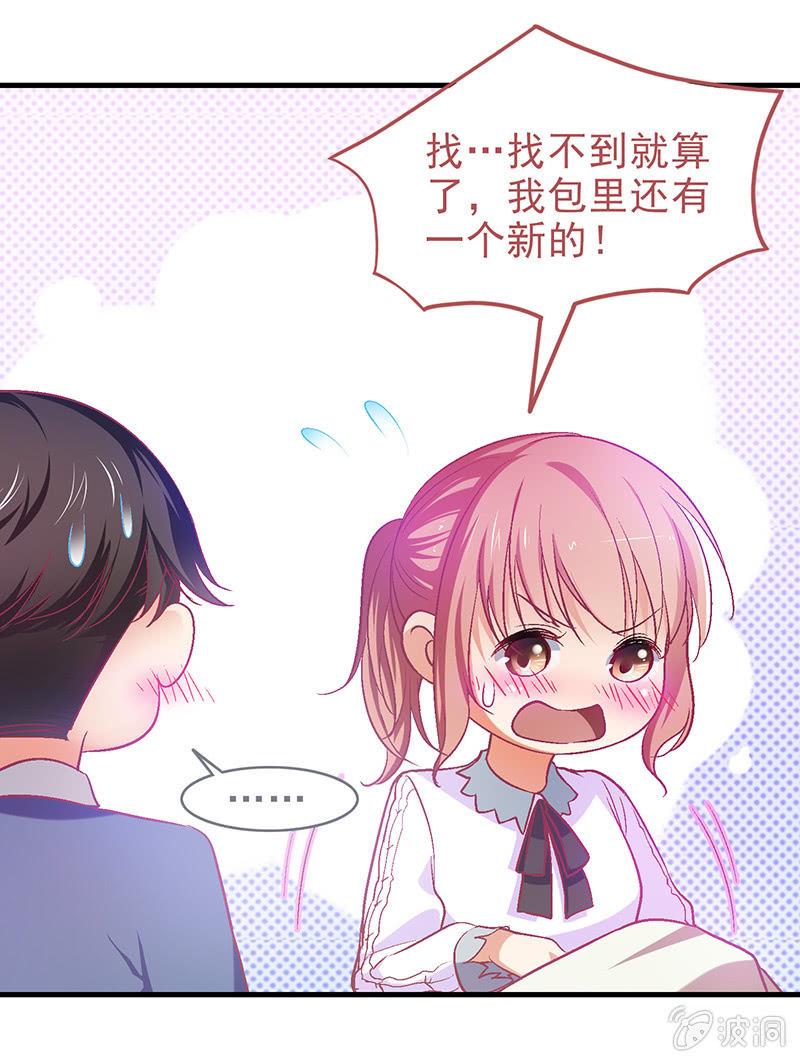 第三十五回10